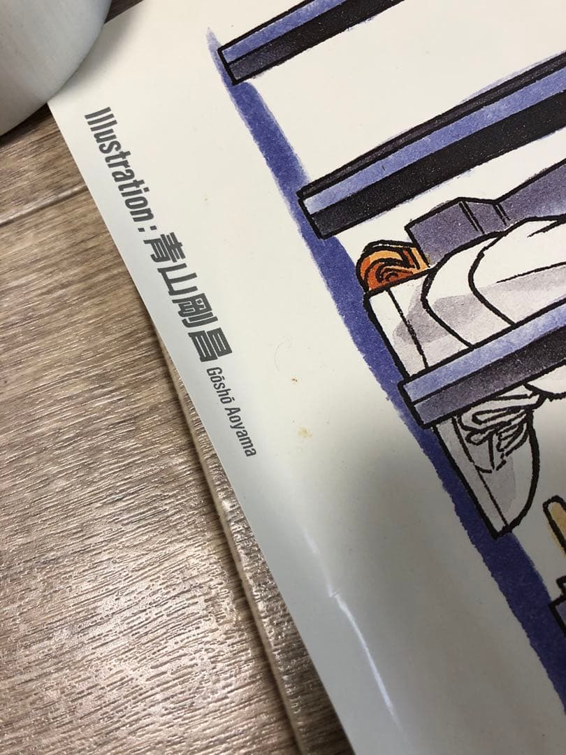 名探偵コナン　販促ポスター　非売品