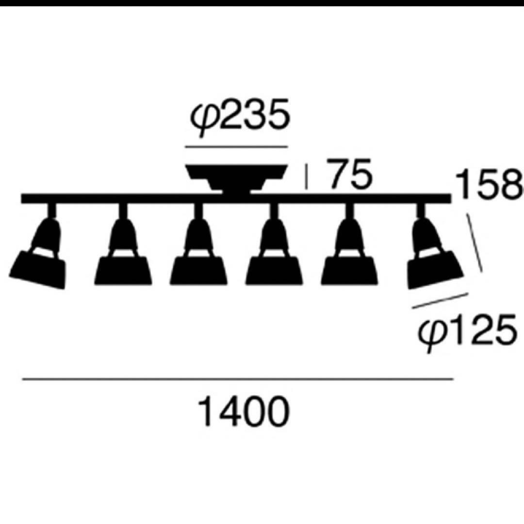 アートワークスタジオ　ハーモニーシックスリモートシーリングランプ