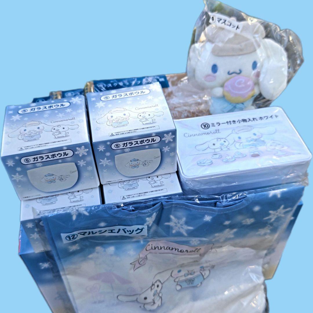 バラ売り まとめ売り シナモロールくじ