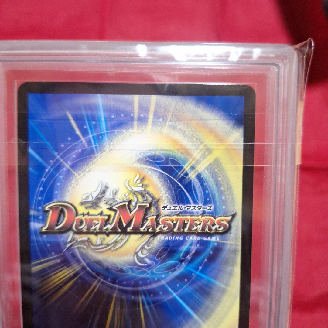 夢双英雄　モモキングDM 【ARS10】鑑定書付き