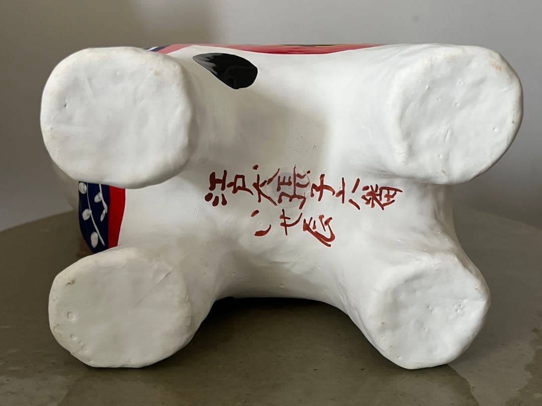 江戸犬張子　六番　いせ辰