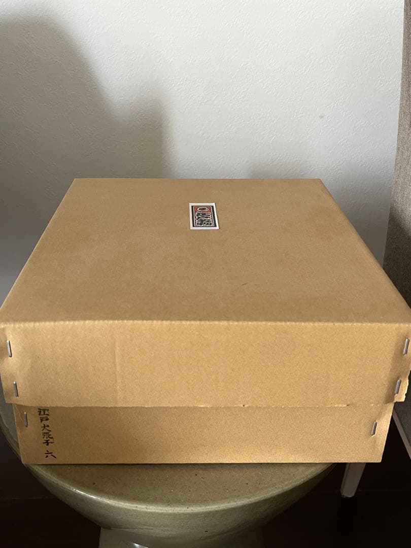 江戸犬張子　六番　いせ辰