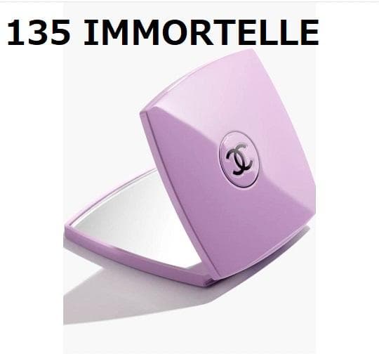 CHANEL ミロワール ドゥーブル ファセット ミラー イモーテル 紫