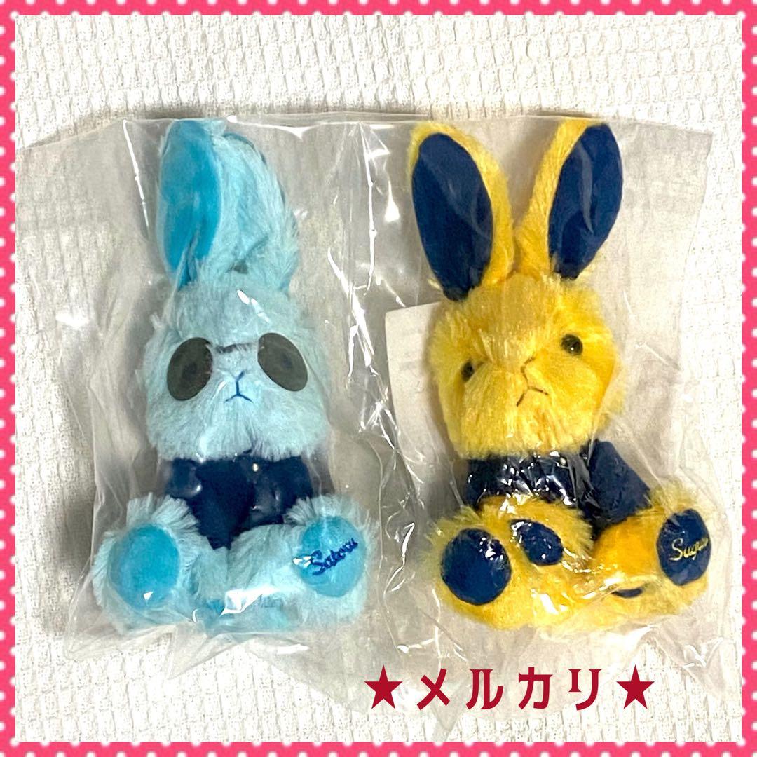 呪術廻戦 五条悟 夏油傑 ぬいぐる 高専Ver. ラビコレmini 新品未開封