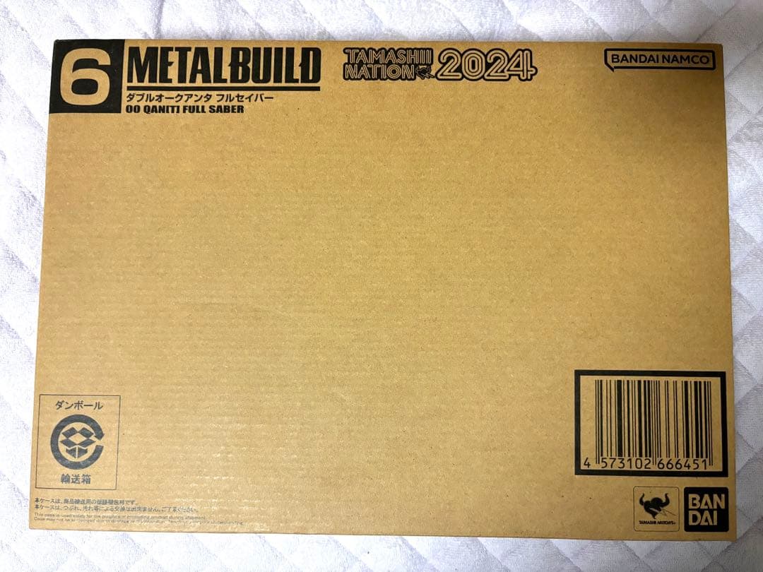 ユ*キ様 メタルビルド ダブルオークアンタフルセイバー2024