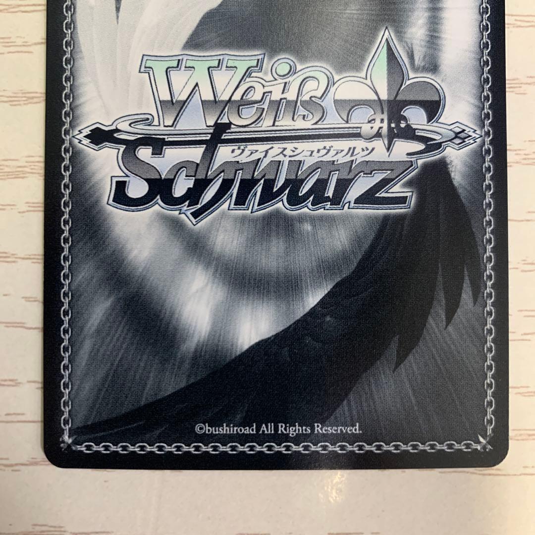 むすんだ未来 うみ＆識 SSP