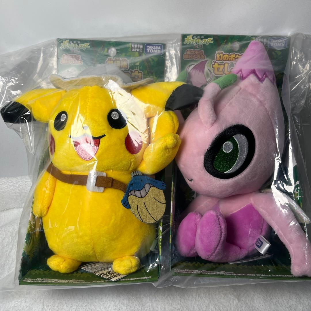 ポケモン　ピカチュウ　セレビィ　ぬいぐるみ　セット