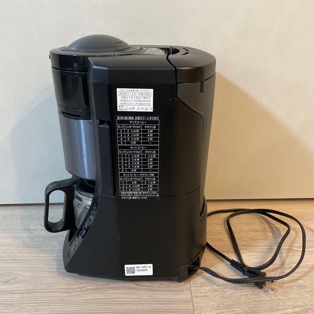 コーヒーメーカー　Panasonic NC-A57
