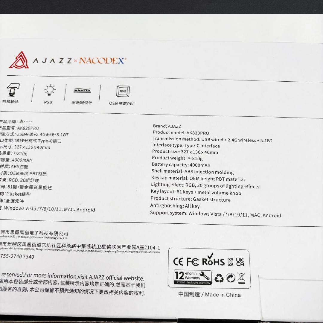 【美品】EPOMAKER AJAZZ AK820PRO 無線/有線 3モード対応