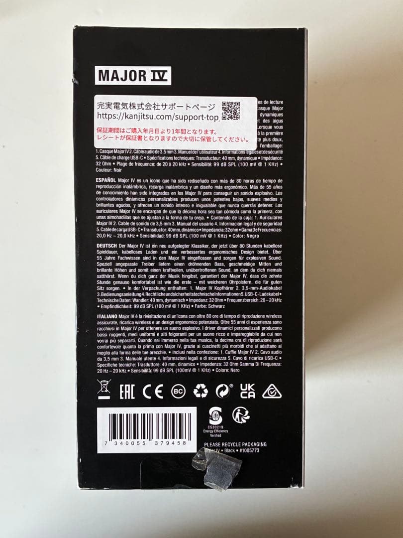 Marshall Major IV ワイヤレスヘッドホン ブラック