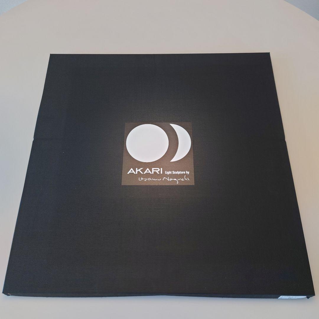 【正規品】AKARI ペンダントライト 55A ※シェードのみ