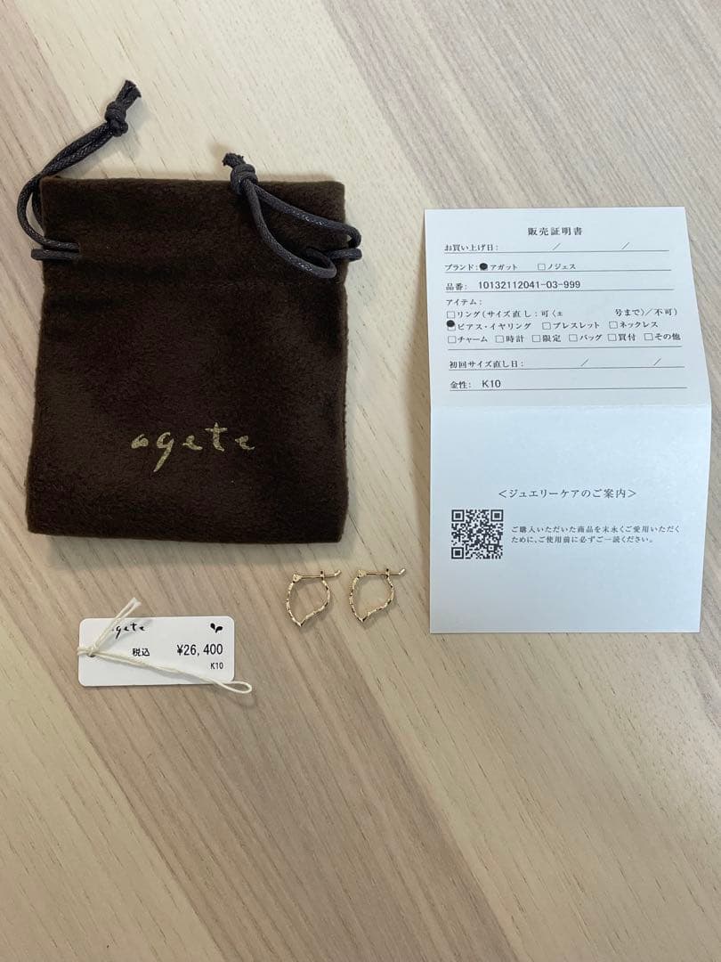 agete ピアス K10