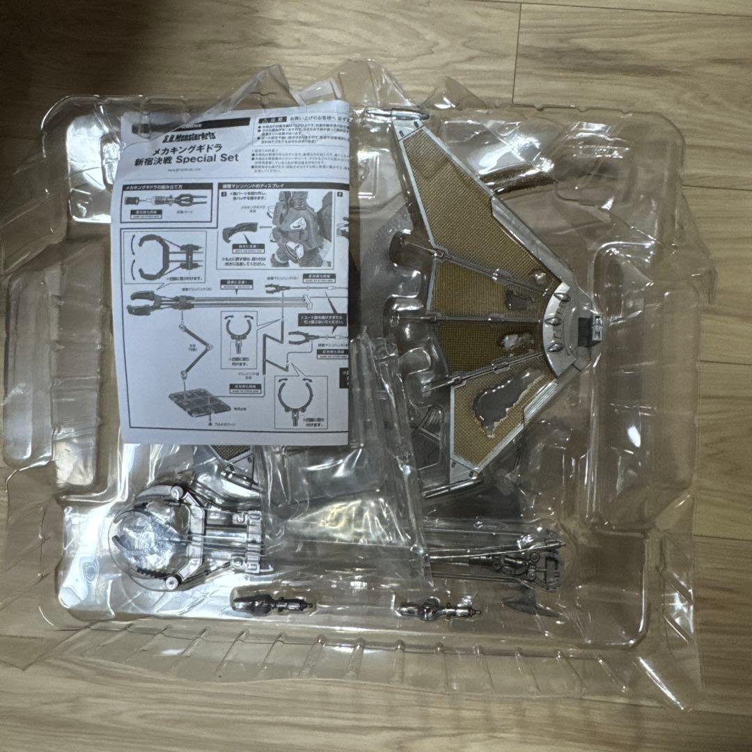 モンスターアーツ　メカキングギドラ 新宿決戦スペシャルセット
