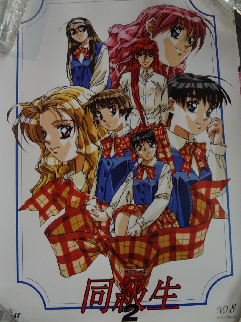 同級生シリーズポスター      　　販促非売品ポスター１０本セット