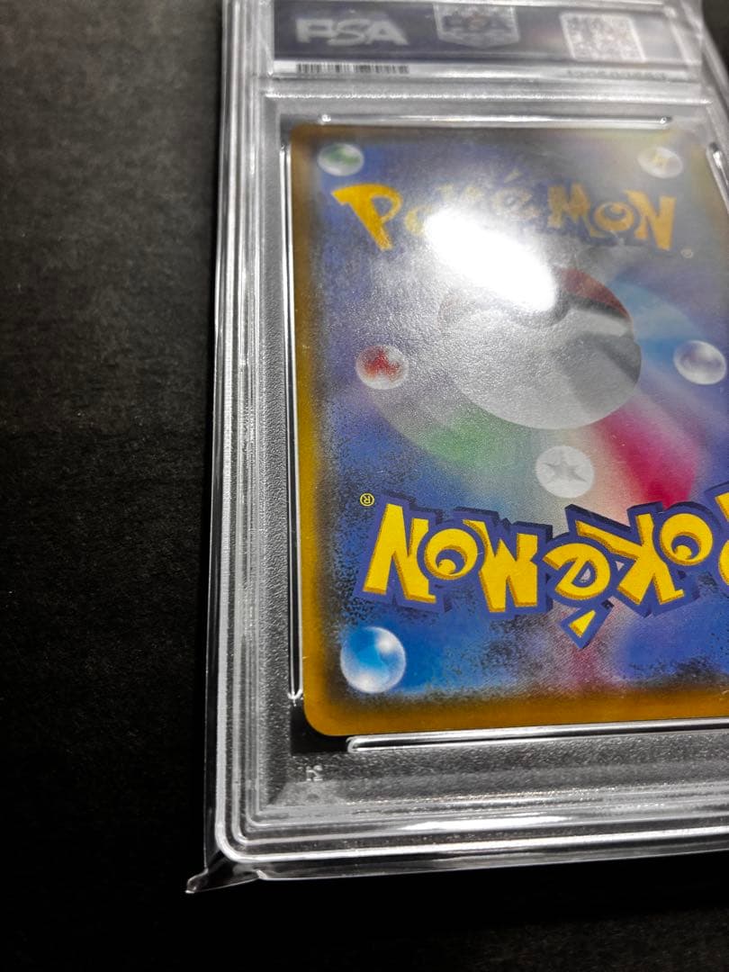 最安値【PSA10】ソルガレオ&ルナアーラ GX PSA 10