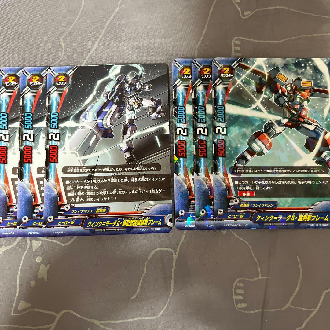 バディファイト けいや様確認用