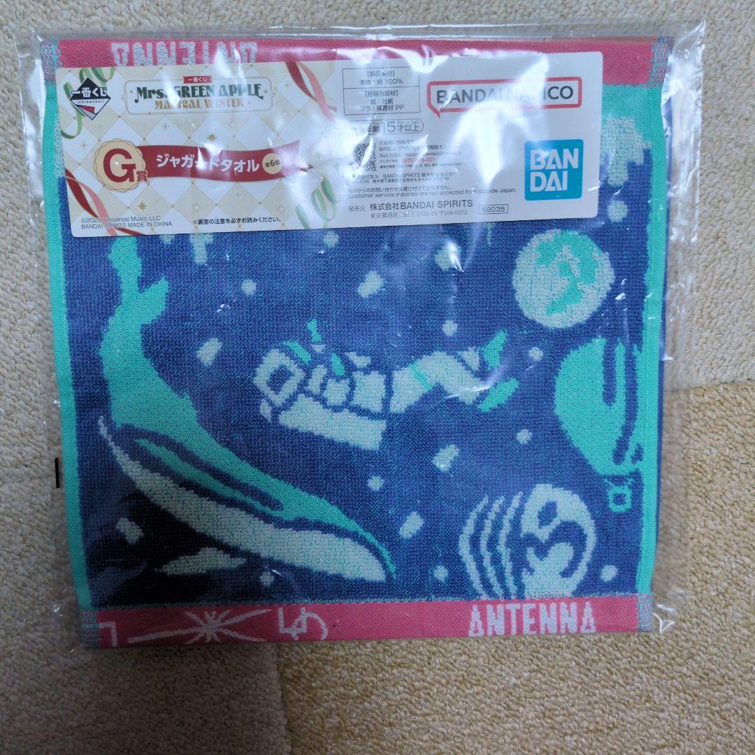 値下げ☆ミセスグリーンアップル　一番くじ　ラストワン