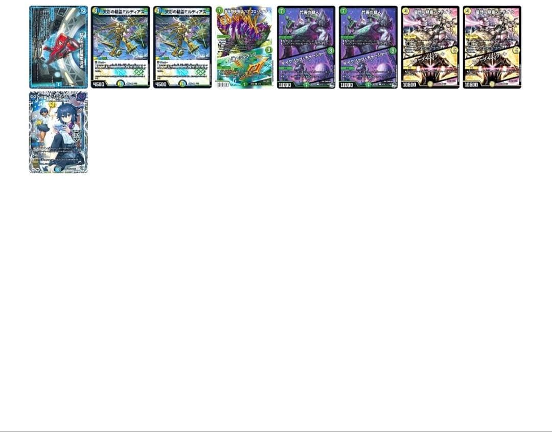 トリーヴァアルファディオス付き【値下げ交渉可】