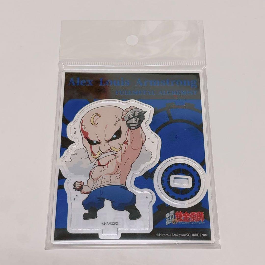 鋼の錬金術師　ハガレン　きゃらている　アクリルスタンド　アクスタ　10枚セット