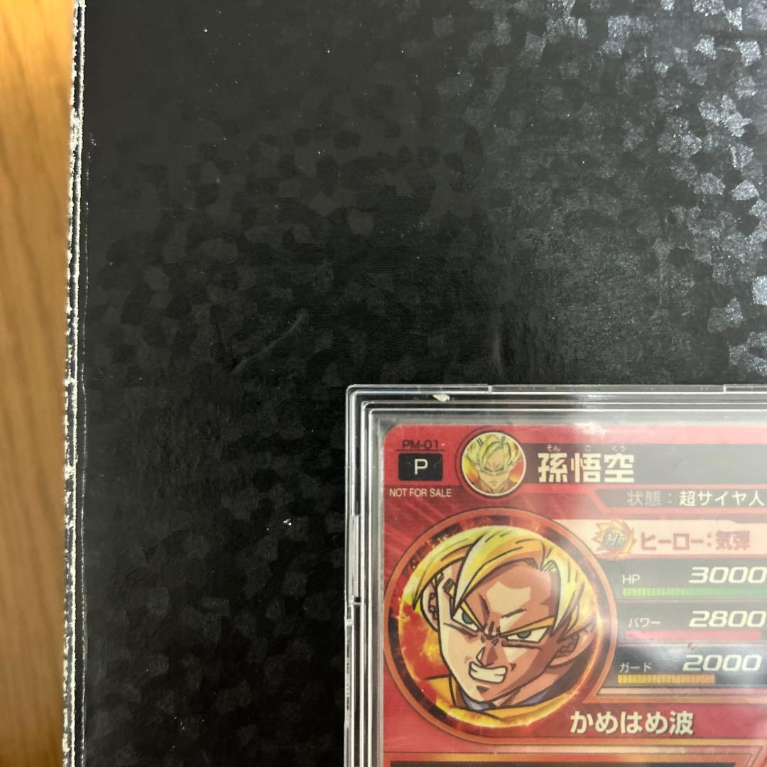 ドラゴンボールヒーローズプロモ