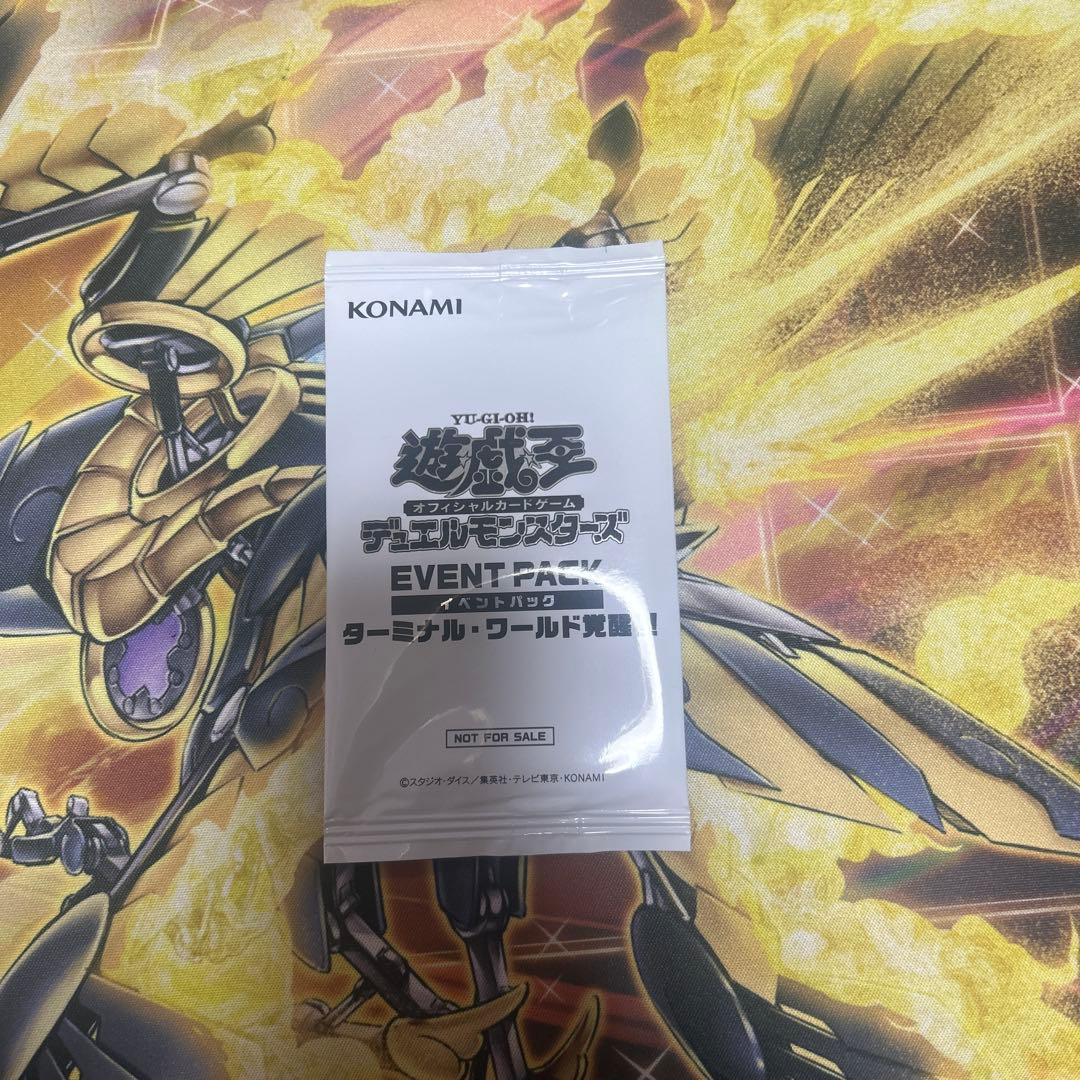 遊戯王　イベントパック　ターミナル・ワールド覚醒!! 1パック