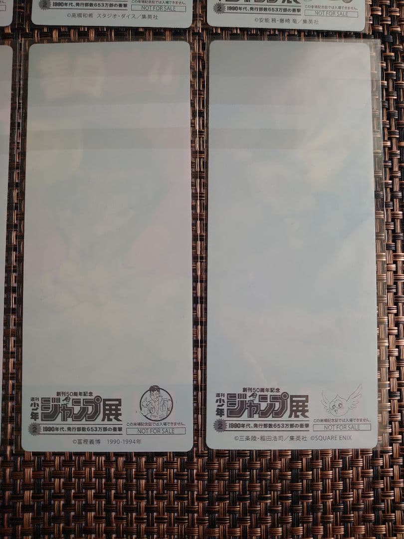 ジャンプ展vol.2 Hero's Monday 8枚 コンプリート 来場記念証