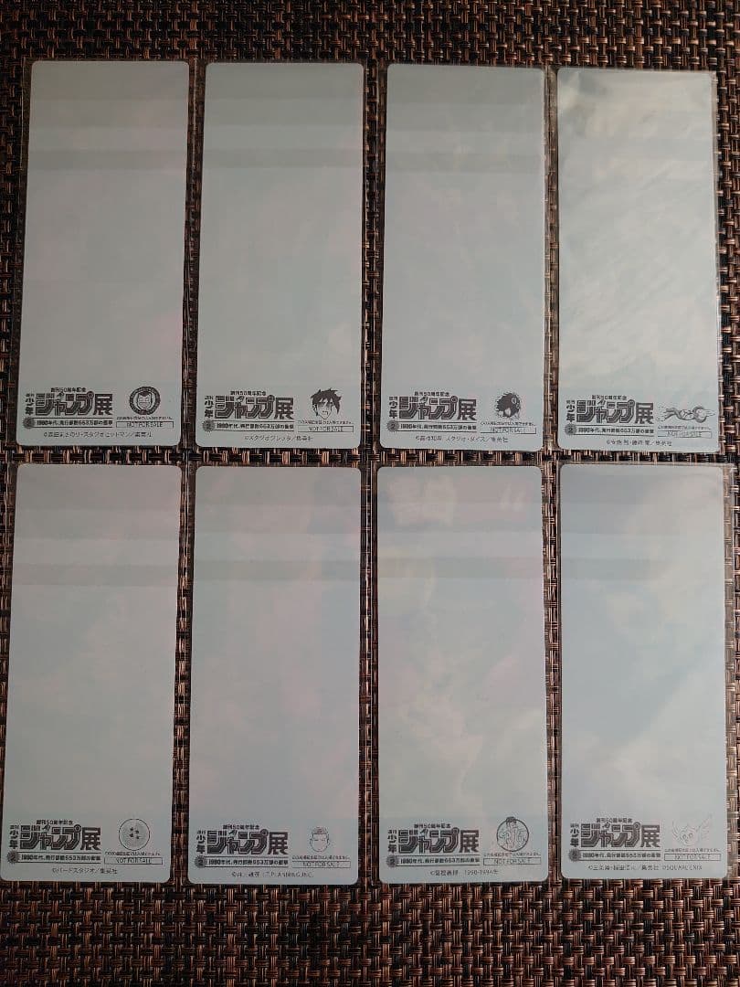 ジャンプ展vol.2 Hero's Monday 8枚 コンプリート 来場記念証