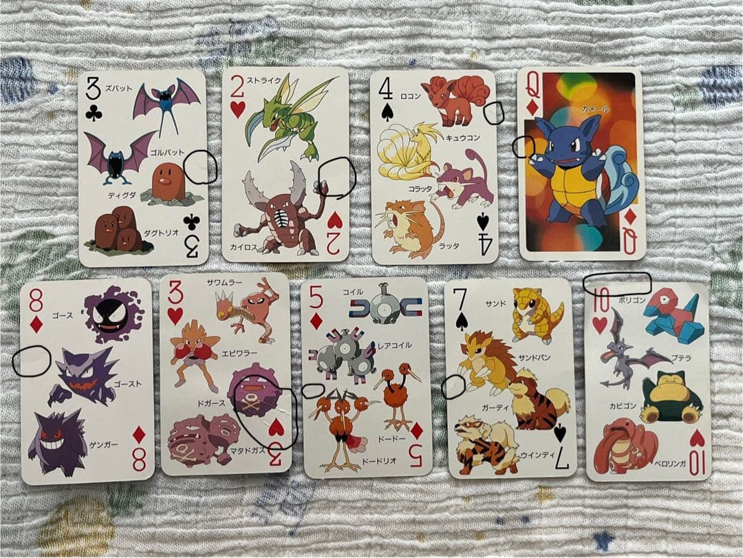 てれびくん2月号ふろく　ポケットモンスター　151ぴき大集合トランプ　任天堂