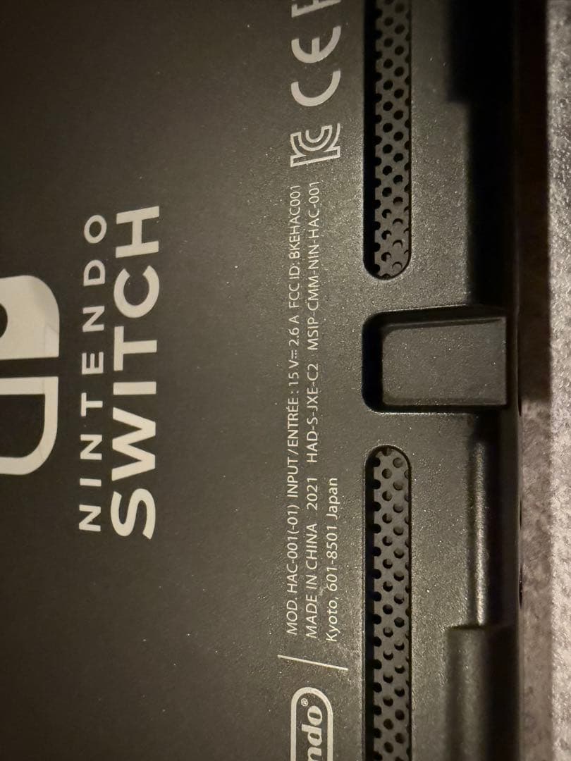 Nintendo Switch ニンテンドースイッチ本体　ネオンレッドブルー