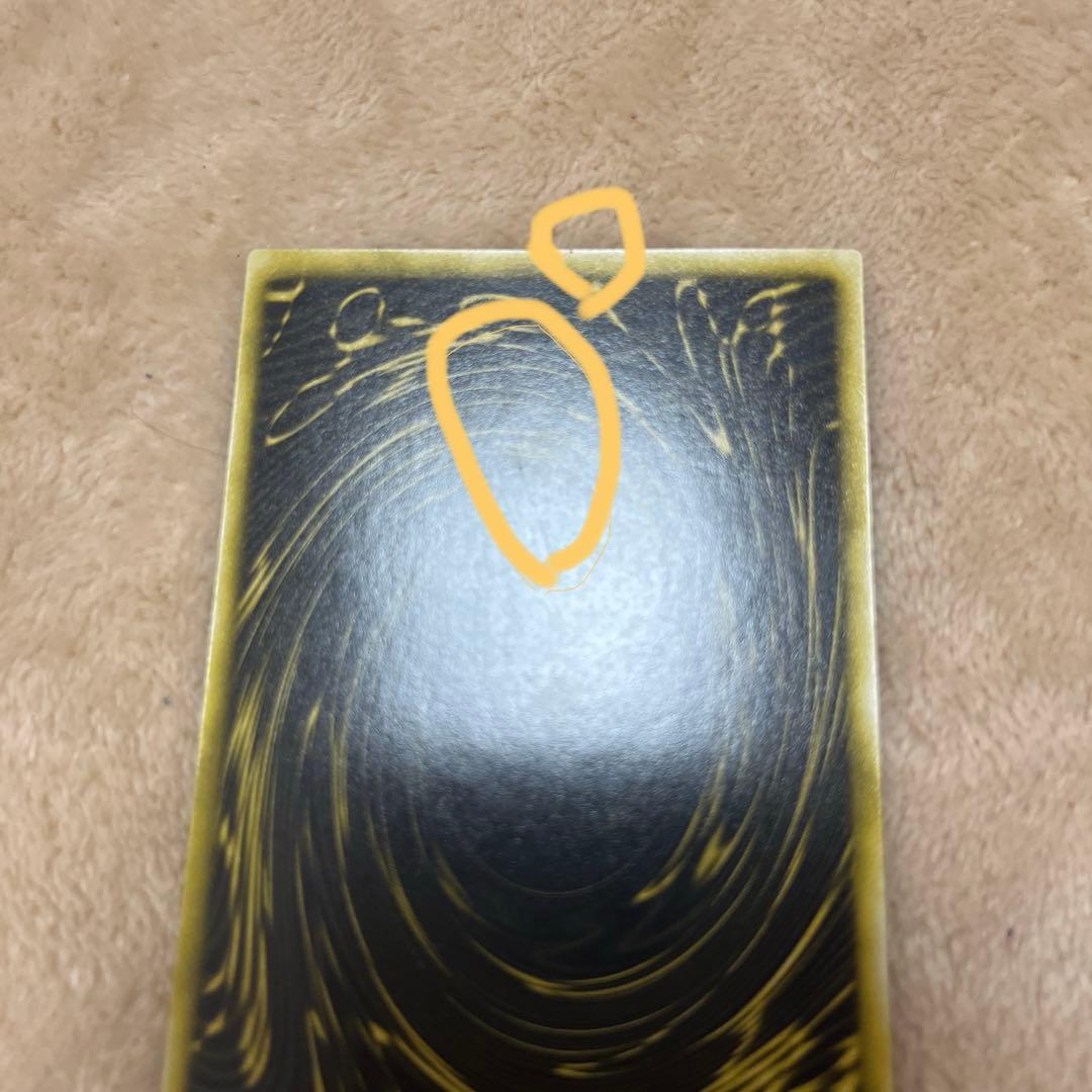 パ*ス様 遊戯王 三幻神 シークレット GB1 ゲーム特典プロモ　希少　英語