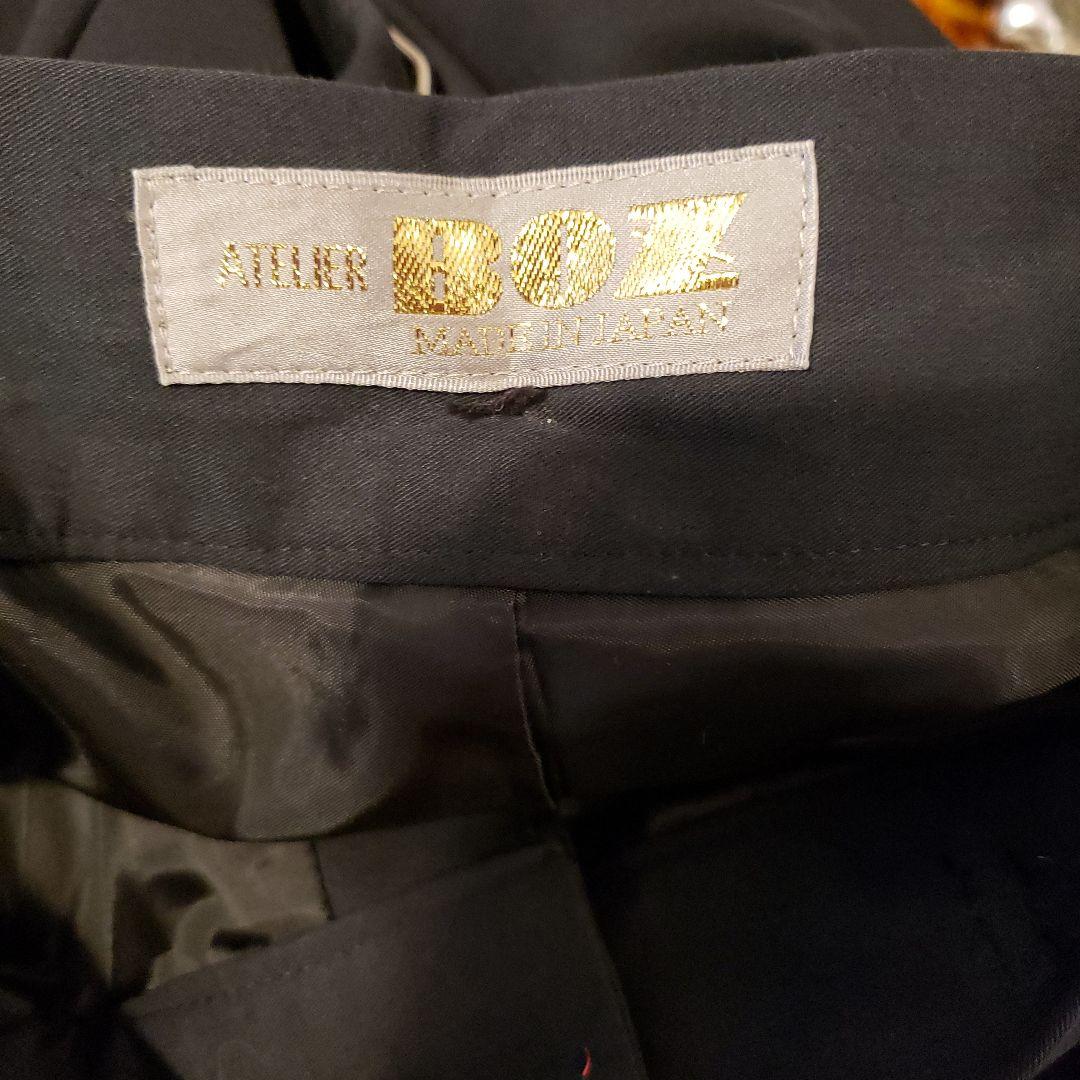 アトリエBOZ　スカート付きパンツ