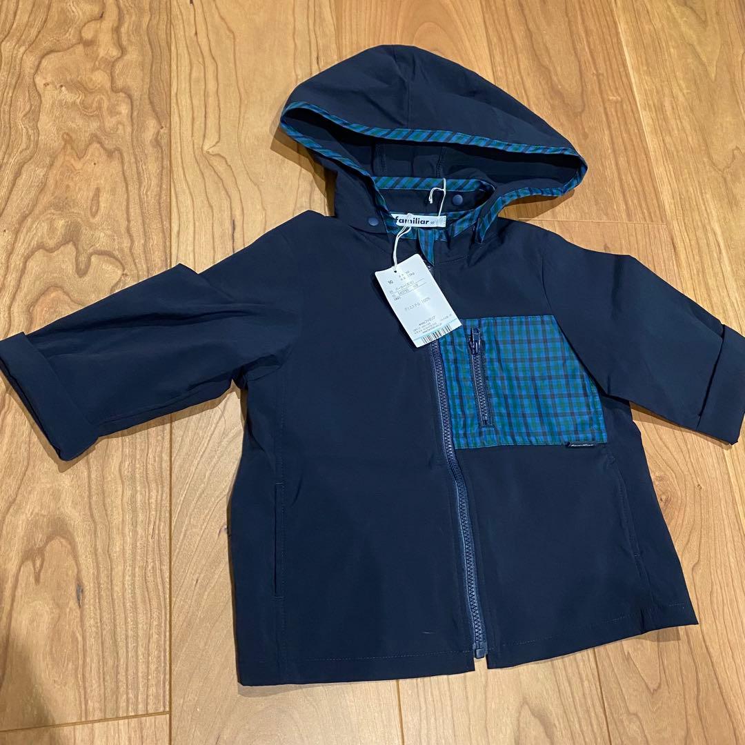 【新品】ファミリア パーカー 90cm