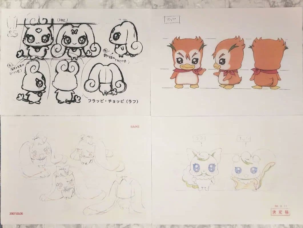 アニメ 映画 プリキュアオールスターズDX 設定資料