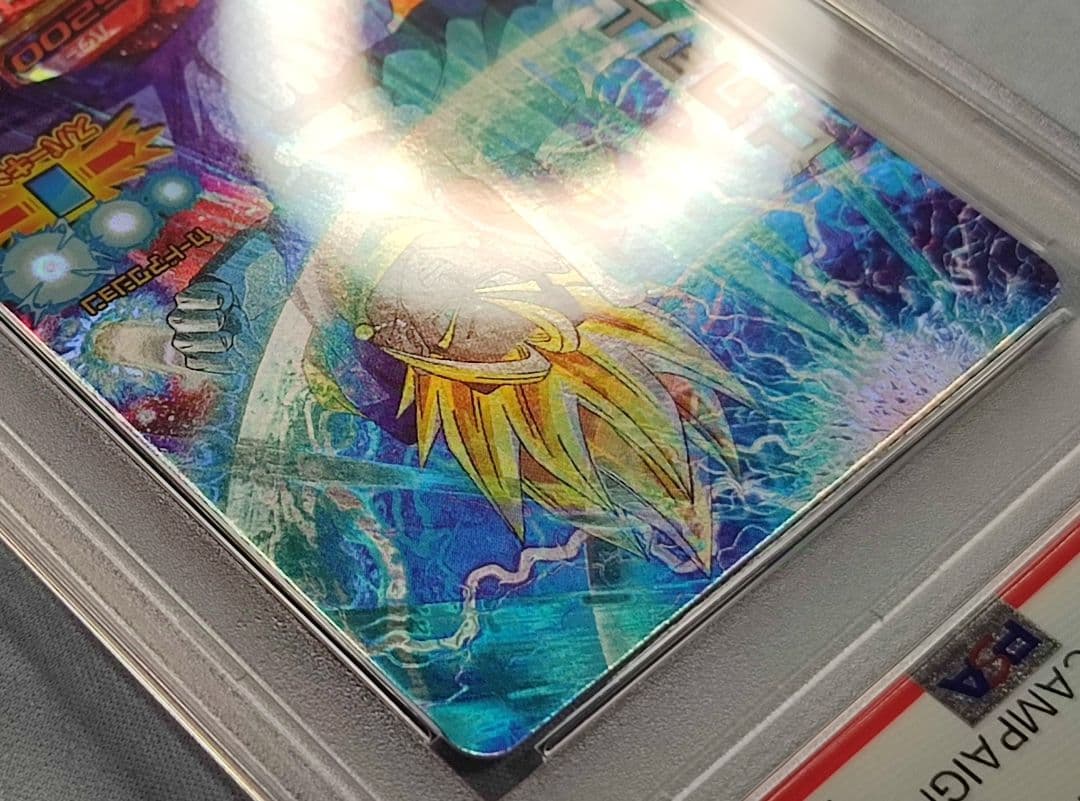 PSA10 DBH HG3-CP6 ベジット