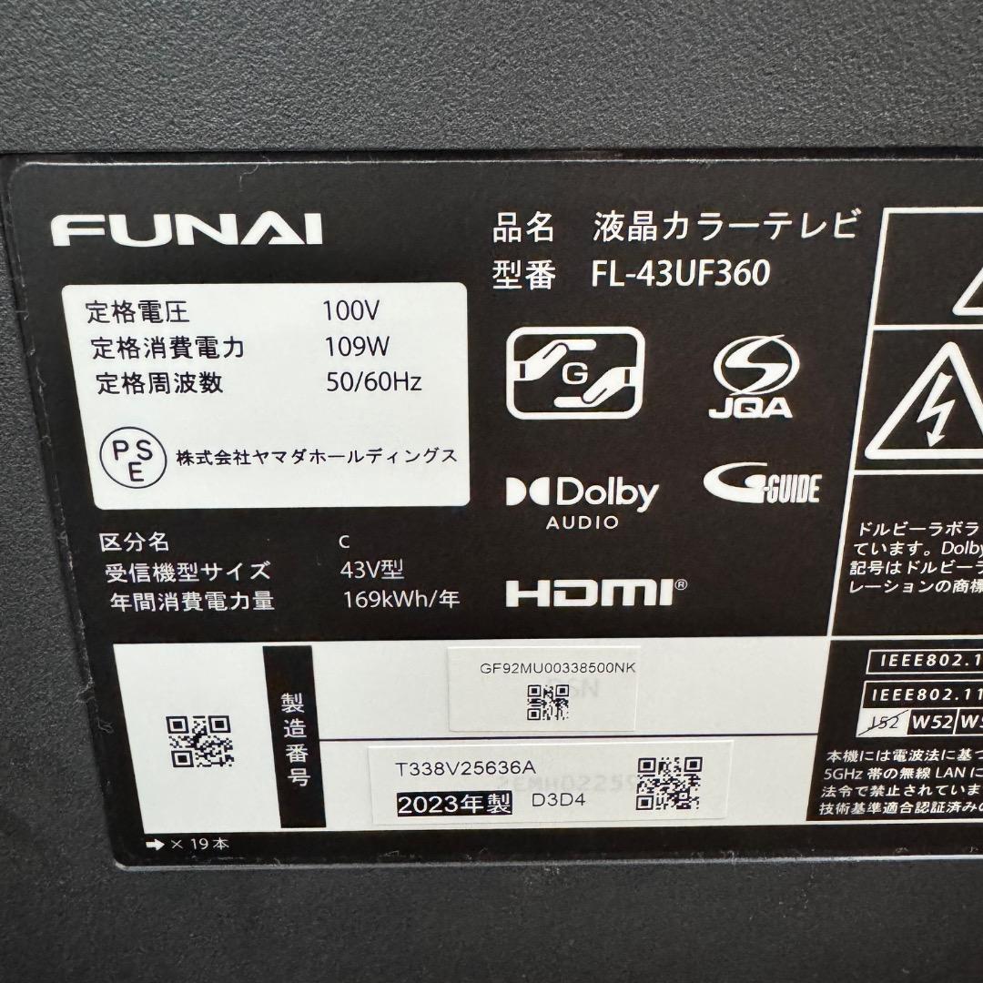 FUNAI フナイ 液晶カラーテレビ FL-43F360 43型 リモコン付き