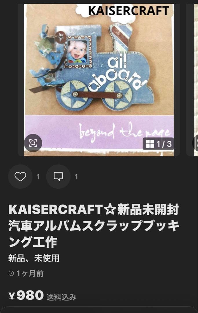 tokizowさま　おまとめ5点