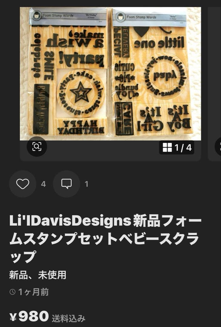 tokizowさま　おまとめ5点