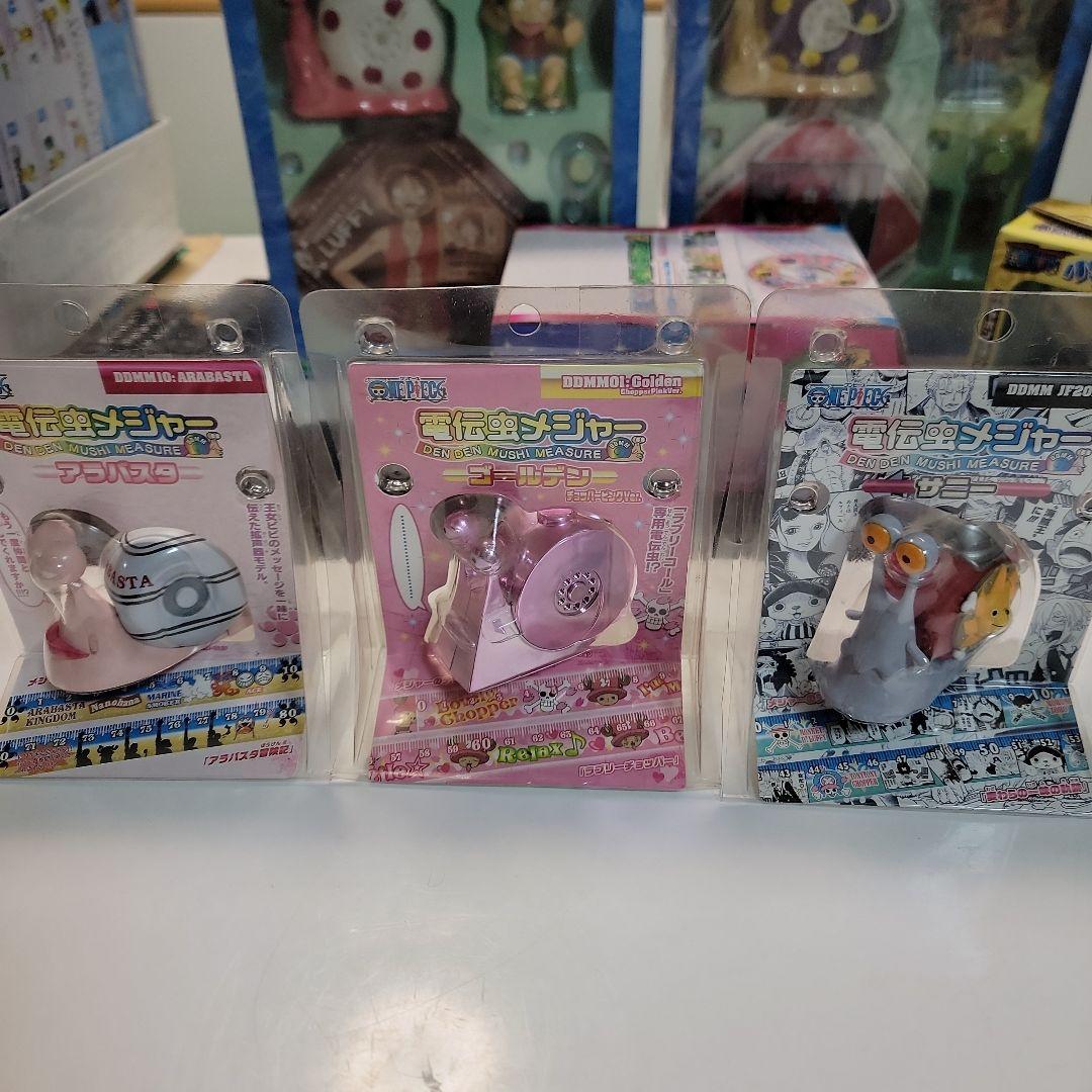 ワンピース　電伝虫メジャー　全２０個 電伝虫シャペット　スピーカー他