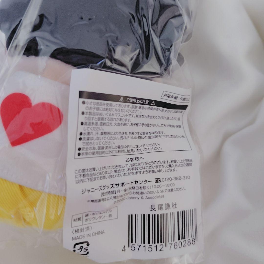 ちびぬい　長尾謙杜