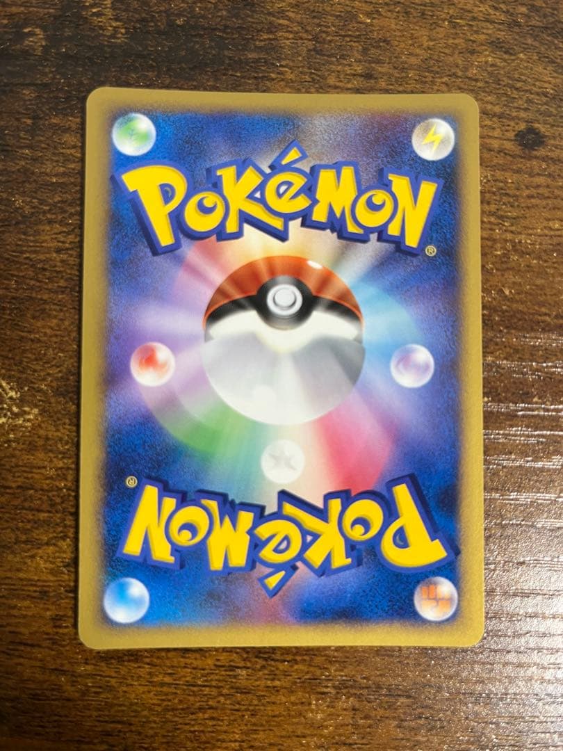 ポケモンカード Lv.X まとめ売り　引退品