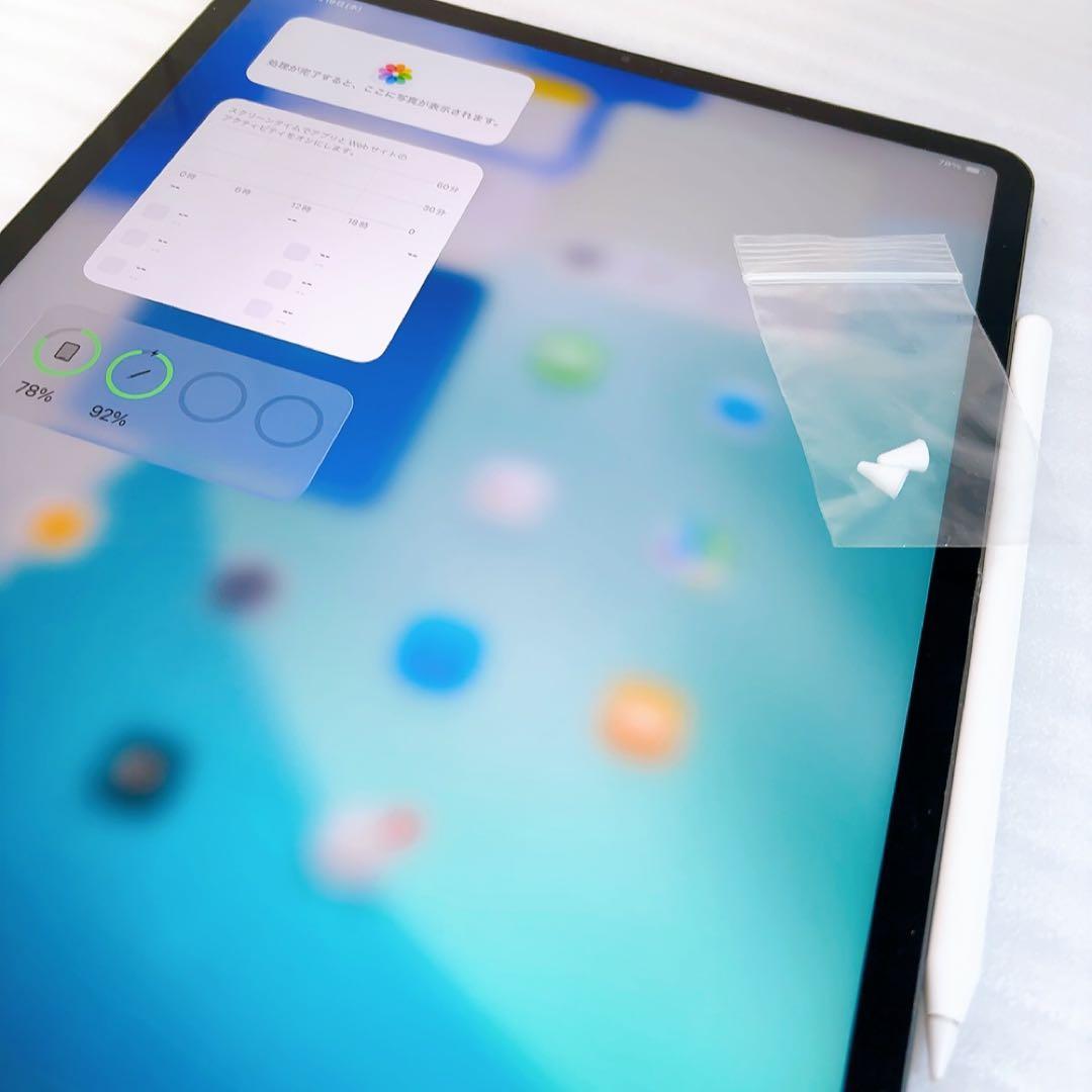 iPadPro3 12.9【256GB】SIMフリーとアップルペンシル2のセット