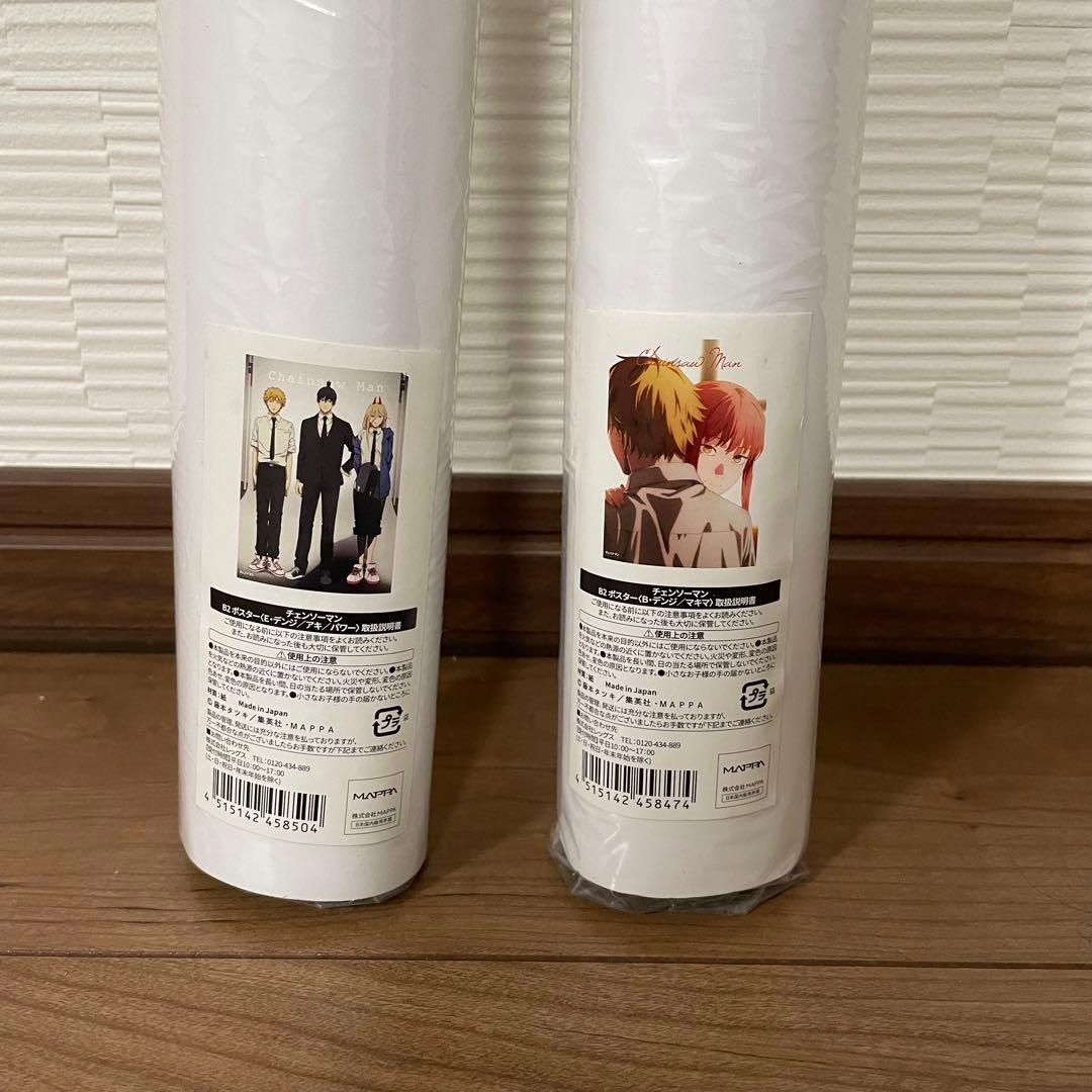 チェンソーマン　チェンソーマン展　B2ポスター　ポスター　マキマ　早川アキ