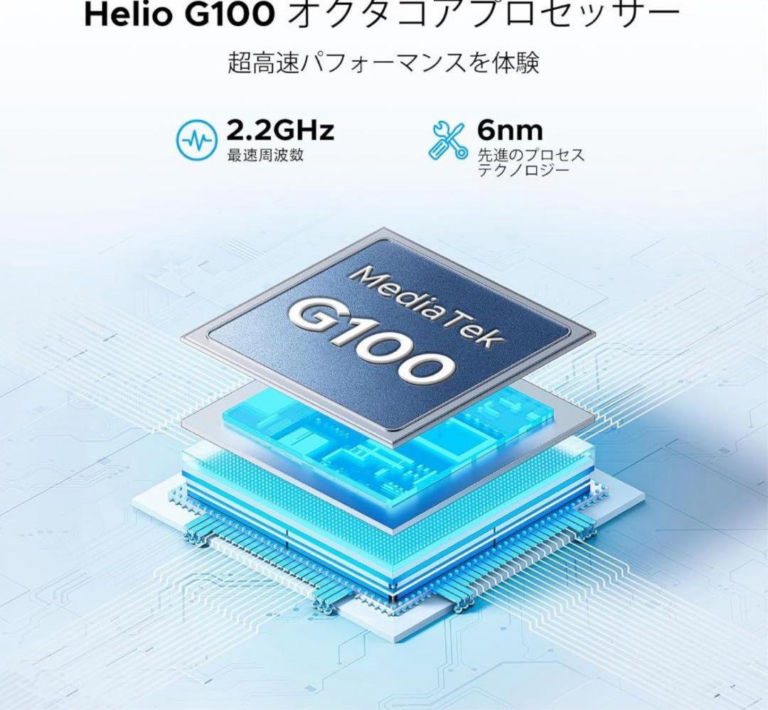 DOOGEE Tab E3 Max VIP Edition 本体