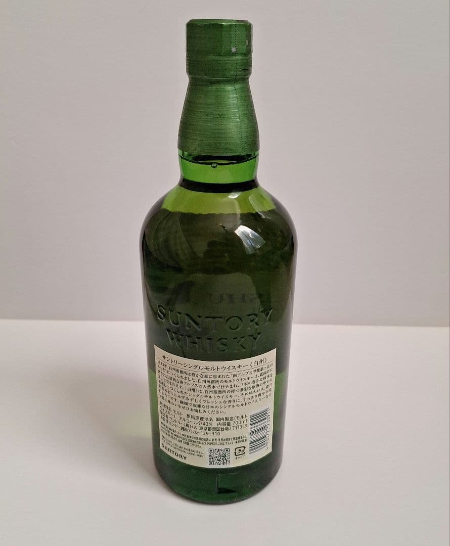 白州　THE HAKUSHU　サントリー　シングルモルトウイスキー　700ml