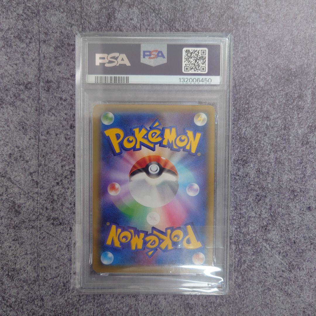 PSA 10 アルセウス 024/027 CP2 ポケモンカード 伝説キラ