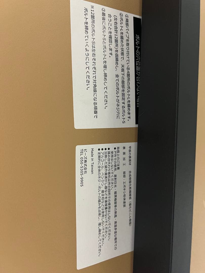 Bauhutte(バウヒュッテ) カドデスク 昇降式 BHD-700K-BK