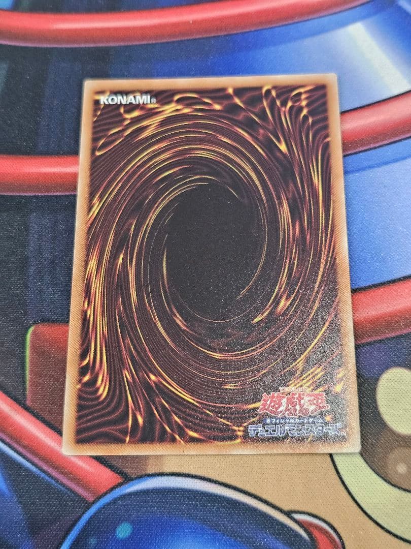 遊戯王　ドラグーンオブレッドアイズ　20th