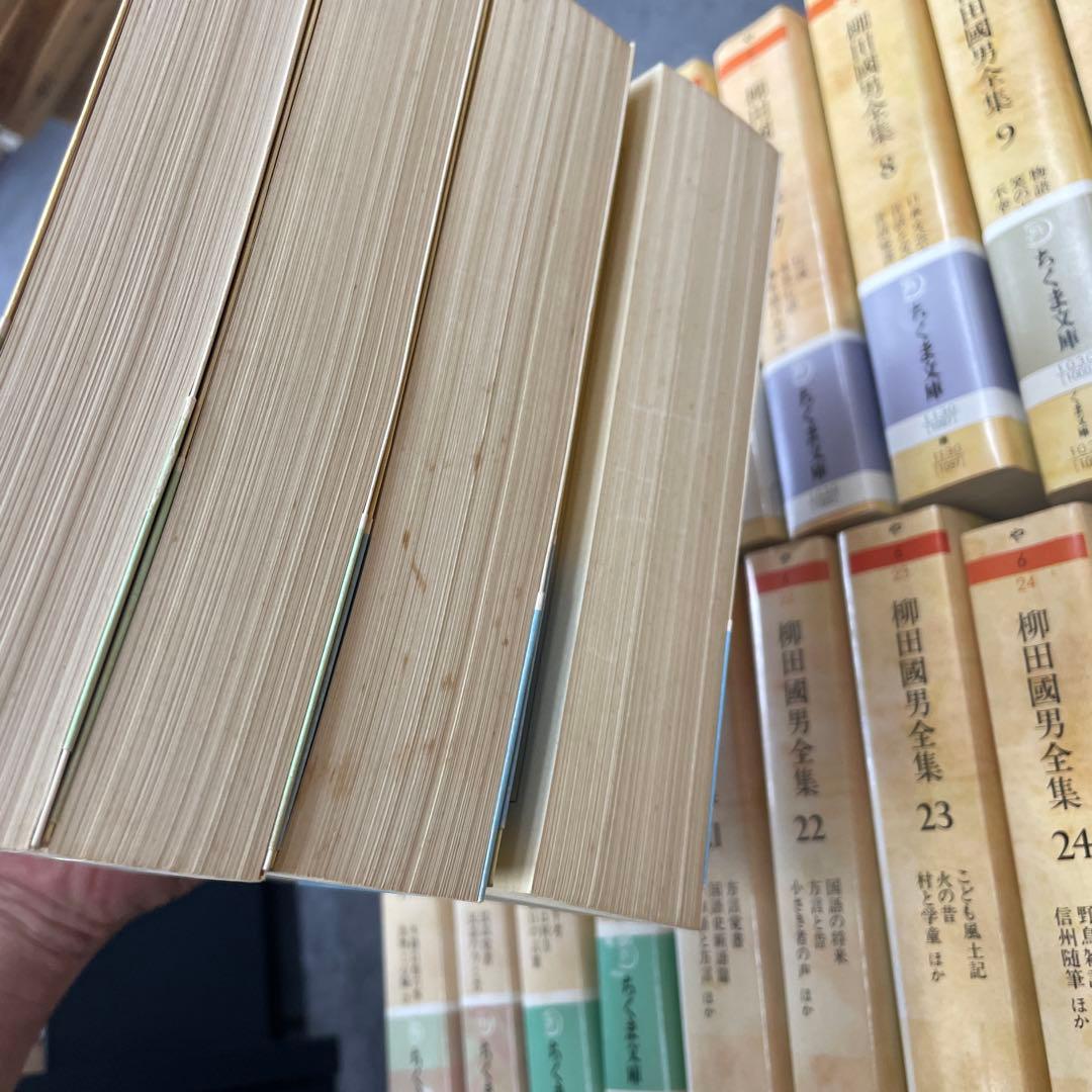 ボ*ー様 柳田国男全集 32巻セット　ちくま文庫