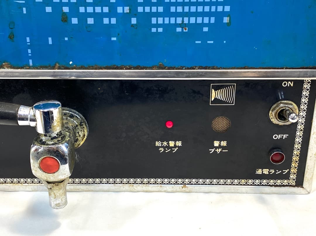 神*威様 【注意】外装、内部、汚れあり ヤスター製 タオルスチーマー 早沸式