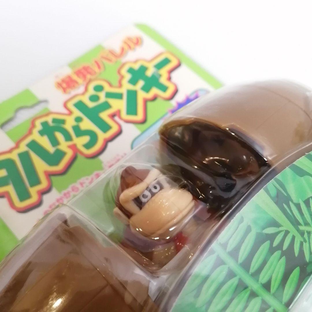 当時物 新品 タカラ 爆発バレル タルからドンキー デッドストック 平成レトロ